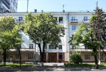 Робота ДУ «Національний науковий центр радіаційної медицини НАМН України»