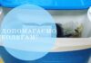Допомагаємо колегам!