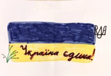 Діти – наша надія на майбутнє!