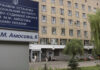 Робота Національного інституту серцево-судинної хірургії ім. М.М. Амосова НАМН України