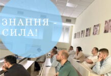 Знання — сила!