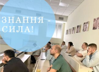 Знання — сила!