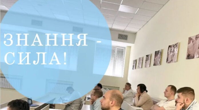 Знання — сила!