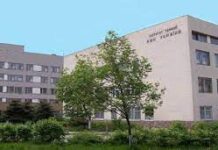 Робота ДУ “Національний інститут терапії iменi Л.Т. Малої НАМН України”