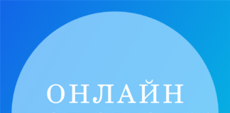 Онлайн допомога в ДУ «Національний інститут хірургії та трансплантології ім. О.О. Шалімова НАМН України». Оновлена інформація