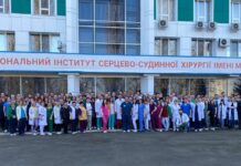 Високоспеціалізована кардіохірургічна допомога в умовах воєнного часу. Українська весна 2022