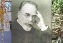 Науково-практична конференція з міжнародною участю «Інноваційні підходи в лікуванні та профілактиці ендокринних захворювань»