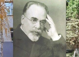 Науково-практична конференція з міжнародною участю «Інноваційні підходи в лікуванні та профілактиці ендокринних захворювань»