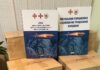 Передача комплектів професійної літератури з відомої серії книг по узагальненню досвіду медичного забезпечення в зоні проведення АТО/ООС