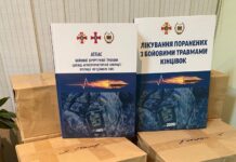 Передача комплектів професійної літератури з відомої серії книг по узагальненню досвіду медичного забезпечення в зоні проведення АТО/ООС