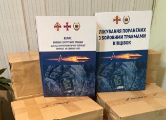 Передача комплектів професійної літератури з відомої серії книг по узагальненню досвіду медичного забезпечення в зоні проведення АТО/ООС