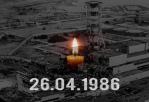 Пропозиції (тези) до 36 роковин Чорнобильської катастрофи «Чорнобиль та медична наука – внесок НАМН України»