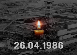 Пропозиції (тези) до 36 роковин Чорнобильської катастрофи «Чорнобиль та медична наука – внесок НАМН України»