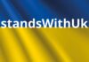 Заява Центральноєвропейського університету (CEU) щодо вторгнення Росії в Україну. Statement from CEU President and Rector Shalini Randeria