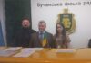 Виїзне засідання Бюро президії НАМН України в м. Ірпінь та м. Буча