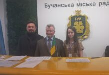 Виїзне засідання Бюро президії НАМН України в м. Ірпінь та м. Буча