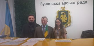 Виїзне засідання Бюро президії НАМН України в м. Ірпінь та м. Буча