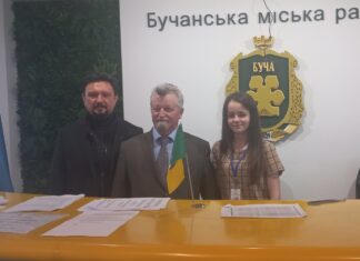 Виїзне засідання Бюро президії НАМН України в м. Ірпінь та м. Буча