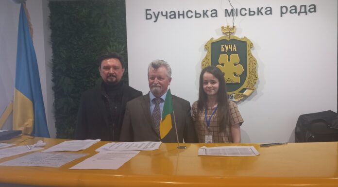 Виїзне засідання Бюро президії НАМН України в м. Ірпінь та м. Буча