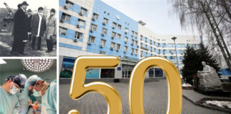 Національному інституту хірургії та трансплантології ім. О.О. Шалімова НАМН України – 50 років!