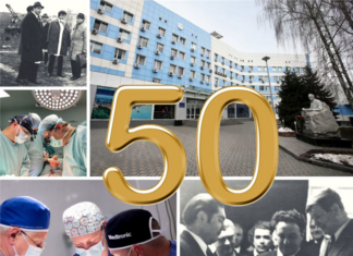 Національному інституту хірургії та трансплантології ім. О.О. Шалімова НАМН України – 50 років!