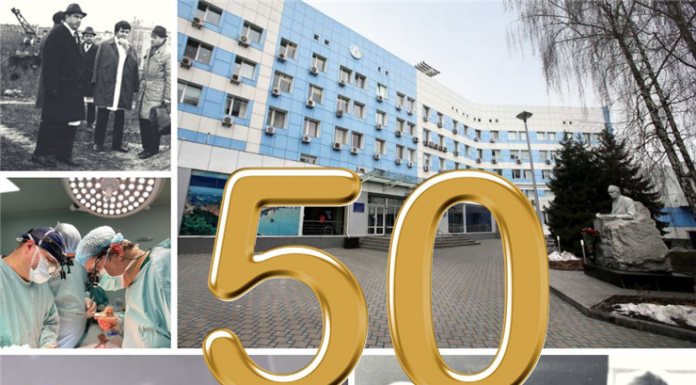 Національному інституту хірургії та трансплантології ім. О.О. Шалімова НАМН України – 50 років!