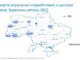 Фахівці Національного інституту серцево-судинної хірургії ім.М.М.Амосова НАМН України продовжують працювати на виїзді у регіонах нашої країні