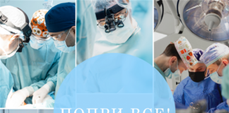 Підсумки трансплантаційної діяльності ДУ «Національний інститут хірургії та трансплантології ім. О.О. Шалімова НАМН України» за перше півріччя 2022 р.