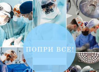 Підсумки трансплантаційної діяльності ДУ «Національний інститут хірургії та трансплантології ім. О.О. Шалімова НАМН України» за перше півріччя 2022 р.