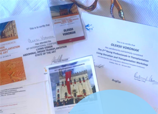 Один з тридцяти, зі всього світу!