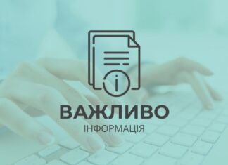 Рекомендації щодо проведення йодної профілактики у разі виникнення радіаційної аварії