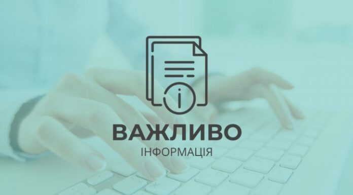 Рекомендації щодо проведення йодної профілактики у разі виникнення радіаційної аварії
