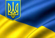 Вітаємо з Днем Державного Прапора України та Днем Незалежності України