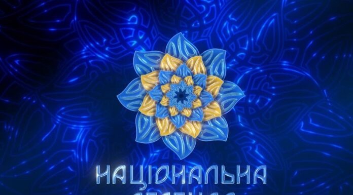 Указ Президента України №588/2022 «Про нагородження відзнакою Президента України “Національна легенда України”