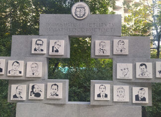 Відкриття скульптурно-меморіальної композиції, присвяченої очільникам та видатним особистостям Інституту нейрохірургії ім. акад. А. П. Ромоданова НАМН України