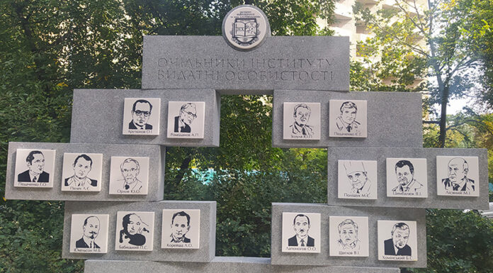 Відкриття скульптурно-меморіальної композиції, присвяченої очільникам та видатним особистостям Інституту нейрохірургії ім. акад. А. П. Ромоданова НАМН України