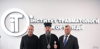 Предстоятель освятив нове відділення ДУ “Інститут травматології та ортопедії НАМНУ”