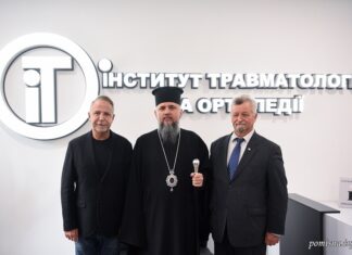 Предстоятель освятив нове відділення ДУ “Інститут травматології та ортопедії НАМНУ”