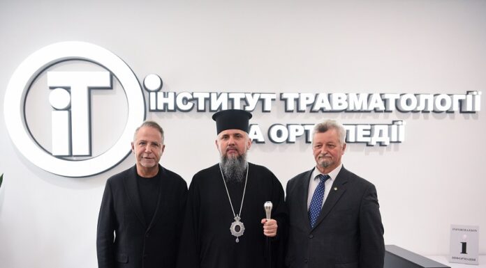 Предстоятель освятив нове відділення ДУ “Інститут травматології та ортопедії НАМНУ”