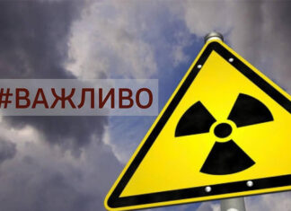 38-річниця аварії на Чорнобильській АЕС. Внесок медичної науки у подолання наслідків катастрофи