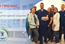 Війна. Відчуття єдиної родини