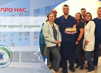 Війна. Відчуття єдиної родини