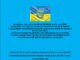 Вийшли методичні рекомендації «Діагностика, сортування, профілактика та лікування гострої променевої хвороби в умовах воєнного стану та бойових дій»