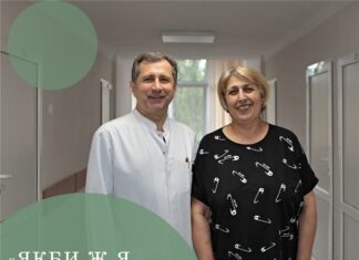 «Якби ж я потрапила до вас ще тоді, 9 років тому!»