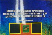 Співробітництво академічної та військової медицини триває