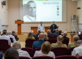 “IX Амосовські читання”: війна змінює розвиток кардіохірургії