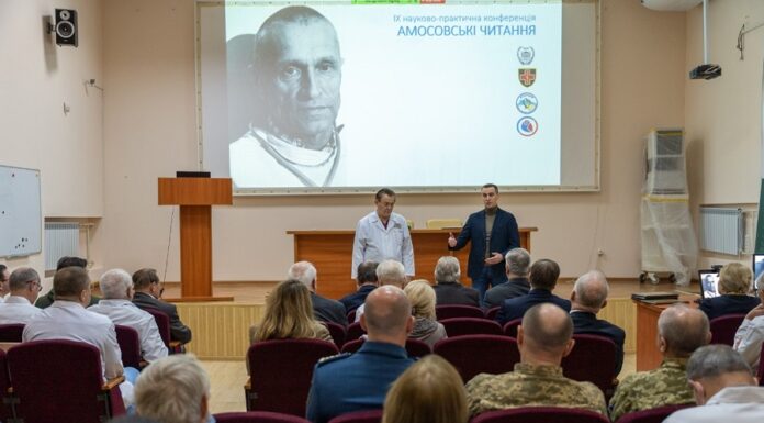 “IX Амосовські читання”: війна змінює розвиток кардіохірургії