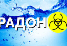 Узагальнені дані 20-річного моніторингу радону-222 у питній воді України