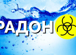 Узагальнені дані 20-річного моніторингу радону-222 у питній воді України