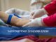 Запрошуємо донорів крові в Національний інститут хірургії та трансплантології ім. О.О. Шалімова НАМН України